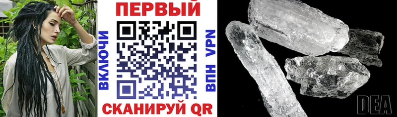 купить наркотик  Краснозаводск  АМФЕТАМИН 97% 