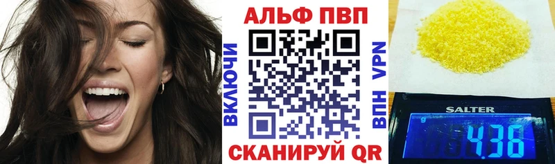 APVP мука  наркота  ссылка на мегу маркетплейс  Краснозаводск 