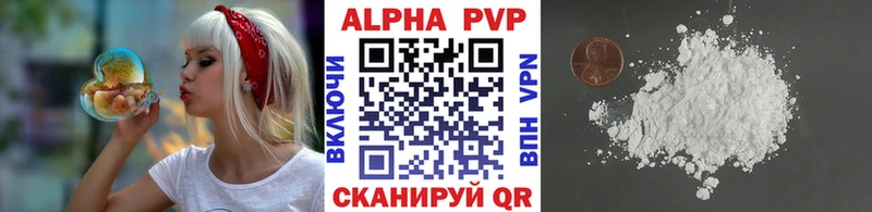 Alfa_PVP СК КРИС Краснозаводск