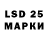 ГАШИШ Premium ValHack 25