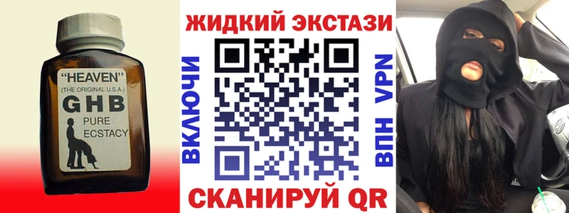 Бутират Butirat Краснозаводск