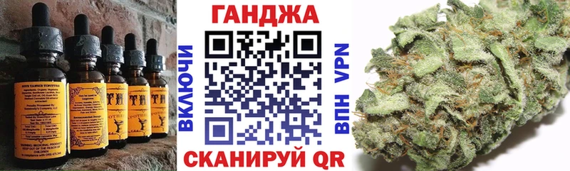 Печенье с ТГК конопля  магазин    Краснозаводск 