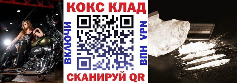 COCAIN Боливия цена наркотик Краснозаводск