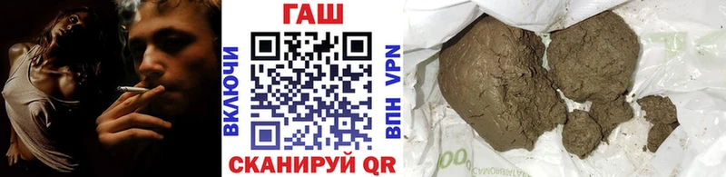 ГАШИШ гарик Краснозаводск