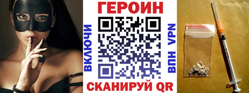 дарк нет телеграм  Краснозаводск  ГЕРОИН афганец 