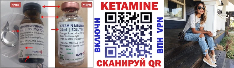 КЕТАМИН ketamine  Краснозаводск 