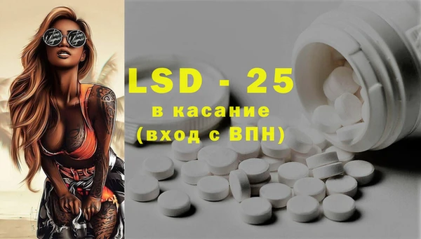 2c-b Абинск