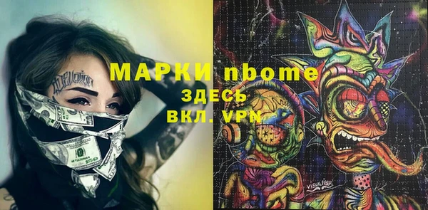 наркотики Приозерск