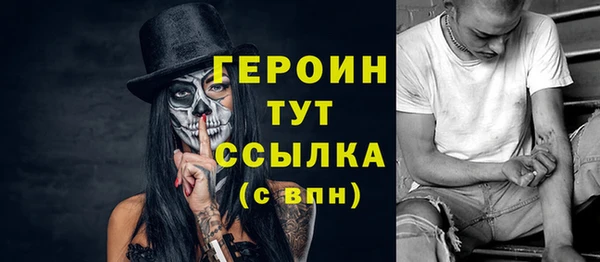 2c-b Абинск