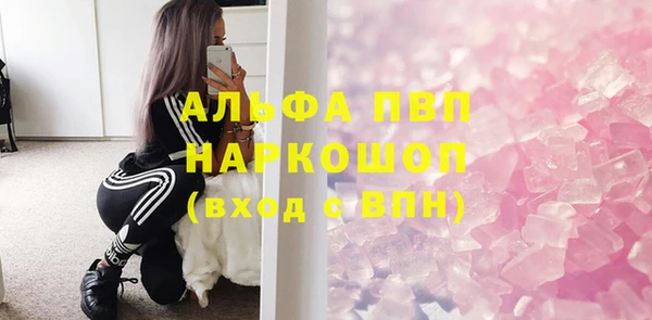 2c-b Абинск