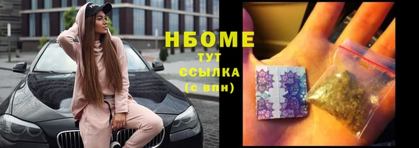 каннабис Абдулино