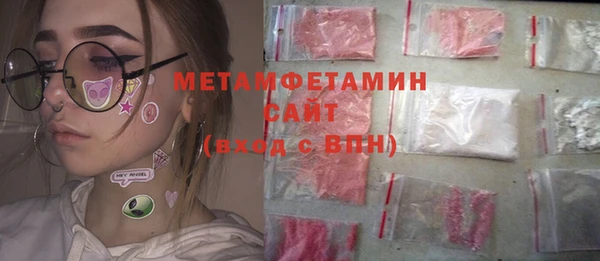 2c-b Абинск