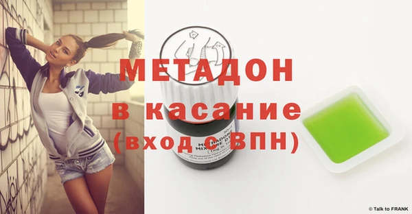 каннабис Абдулино