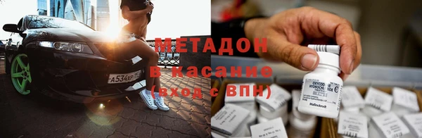 альфа пвп Иннополис