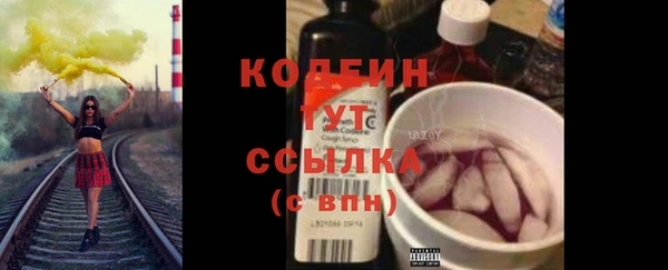 соль курить ск Заволжск