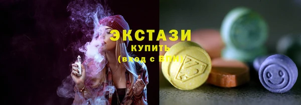 гашишное масло Куйбышев