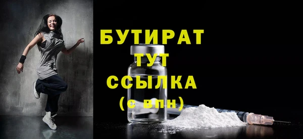 2c-b Абинск