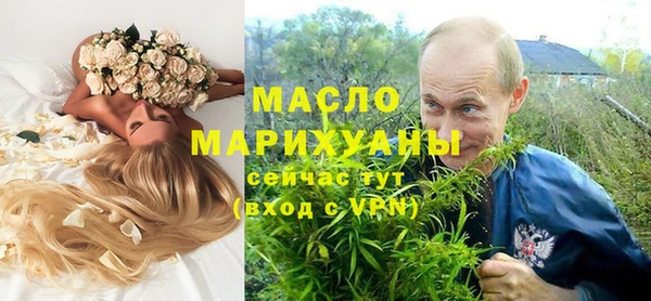 бутик Заводоуковск