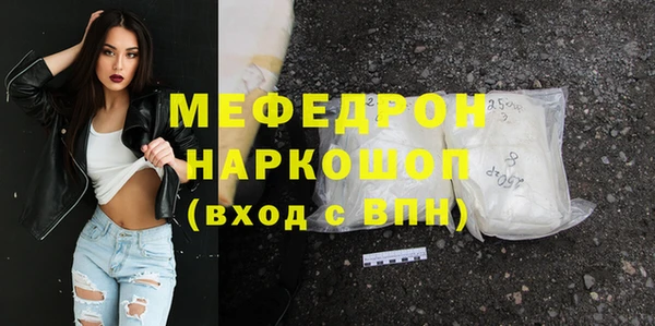 дмт Абаза