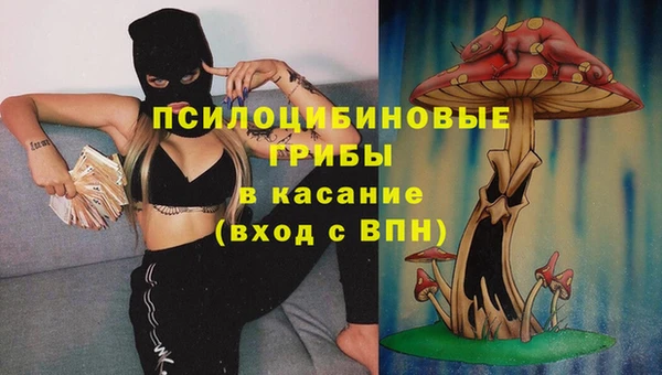 каннабис Абдулино