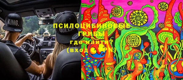 каннабис Абдулино