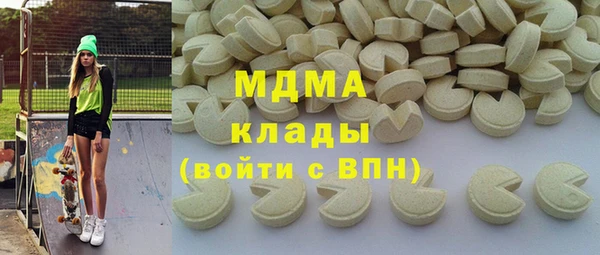 каннабис Абдулино