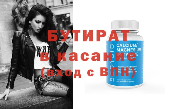2c-b Абинск