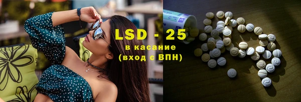 2c-b Абинск