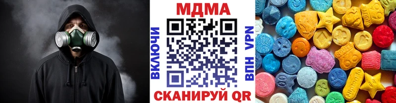 МДМА кристаллы  цены наркотик  Краснозаводск 