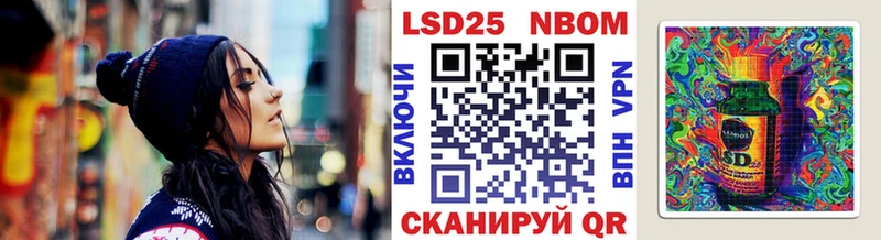 Наркотические марки 1500мкг Краснозаводск