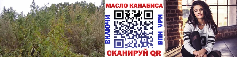 Дистиллят ТГК Wax kraken онион Краснозаводск